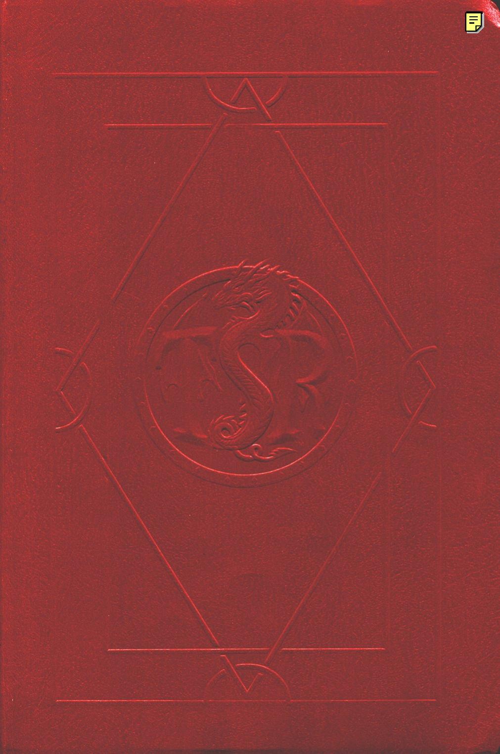 Encyclopedia Magica Vol II (1995)